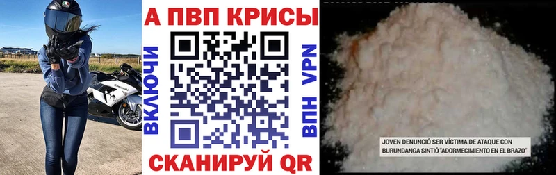 площадка какой сайт  гидра   Моршанск  Alfa_PVP мука 