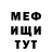 МЕТАДОН VHQ Spencer Dean