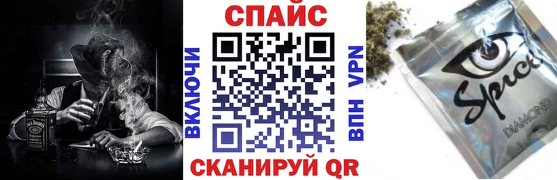 Бутират BDO  гидра ТОР  Моршанск 