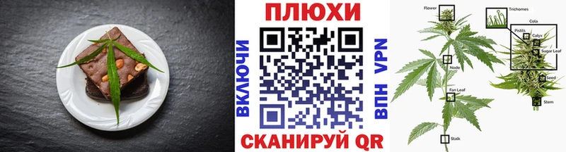 hydra   Моршанск  Canna-Cookies конопля 