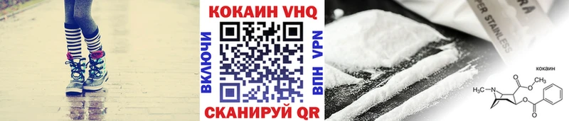 КОКАИН Перу  Моршанск 