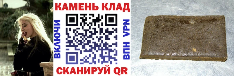 ГАШ гарик  дарнет шоп  kraken вход  Моршанск 