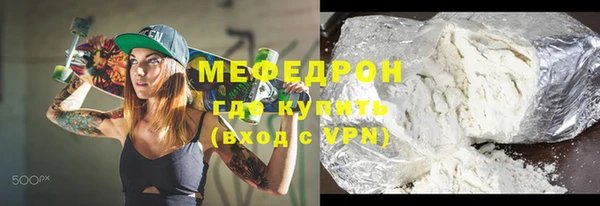 кокаин VHQ Бородино