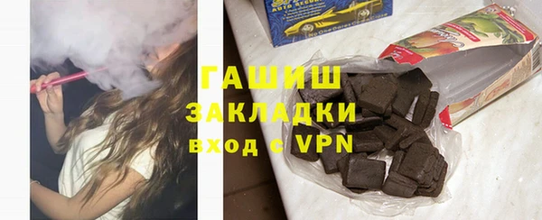кокаин VHQ Бородино