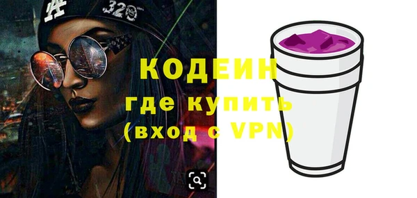 кокаин VHQ Бородино