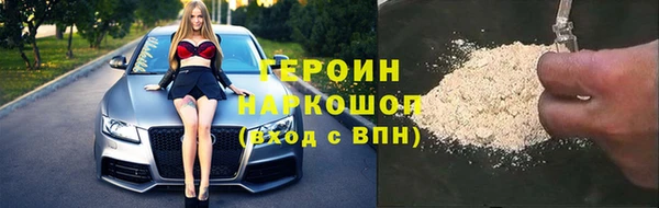 кокаин VHQ Бородино