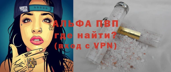 а пвп мука Бронницы