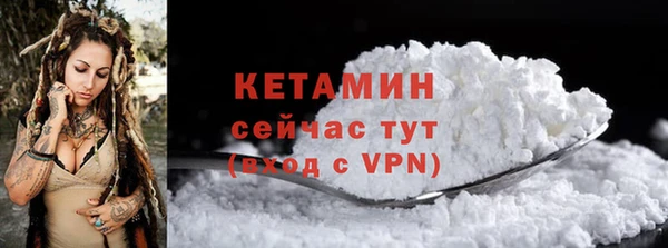 таблы Бугульма