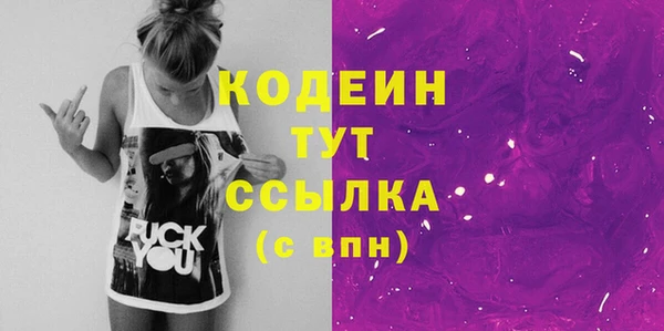 ПСИЛОЦИБИНОВЫЕ ГРИБЫ Струнино
