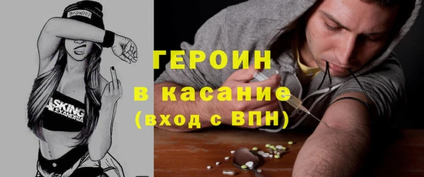кристаллы Ступино
