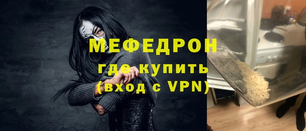 кокаин VHQ Бородино