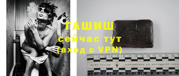 таблы Бугульма