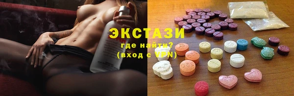 кокаин VHQ Бородино