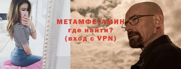 кокаин VHQ Бородино