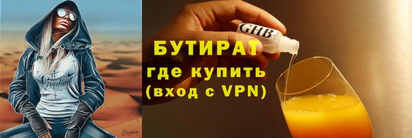 таблы Бугульма