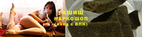 а пвп мука Бронницы
