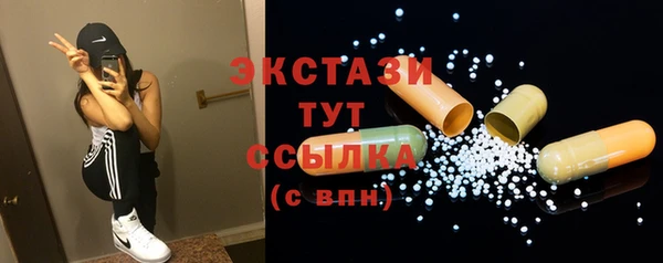 кокаин VHQ Бородино