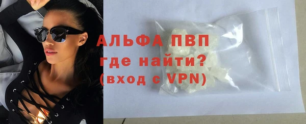 таблы Бугульма