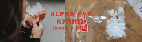 а пвп мука Бронницы
