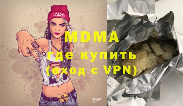 таблы Бугульма