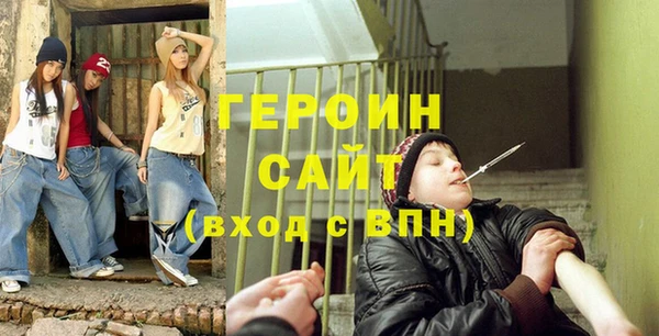 а пвп мука Бронницы