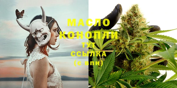 кокаин VHQ Бородино