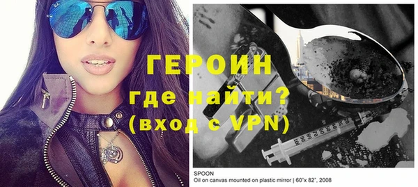 а пвп мука Бронницы