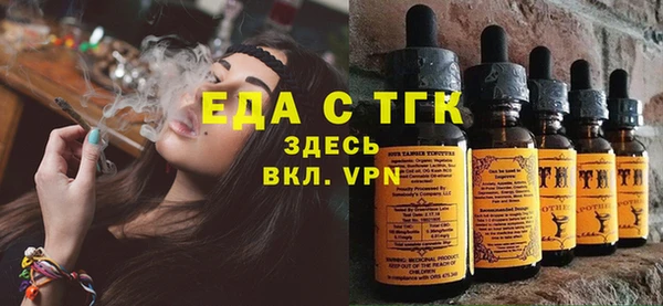 кокаин VHQ Бородино