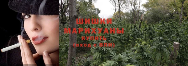 кокаин VHQ Бородино