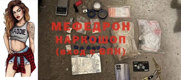 а пвп мука Бронницы