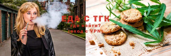 таблы Бугульма