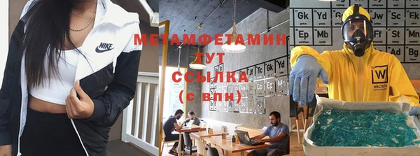 таблы Бугульма