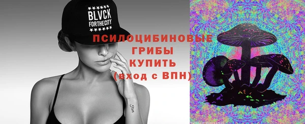 кокаин VHQ Бородино