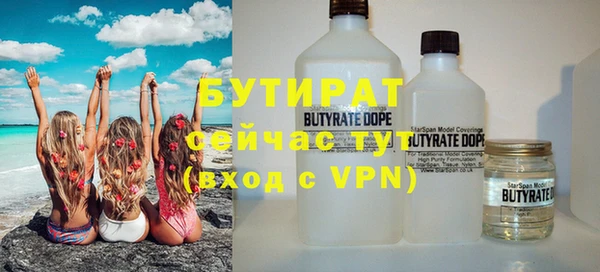 таблы Бугульма