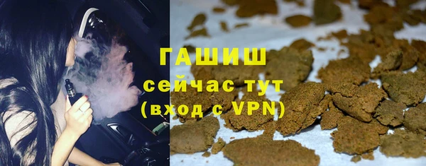 марки nbome Богородск