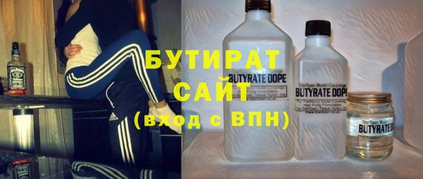 а пвп мука Бронницы