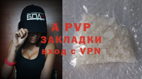 а пвп мука Бронницы