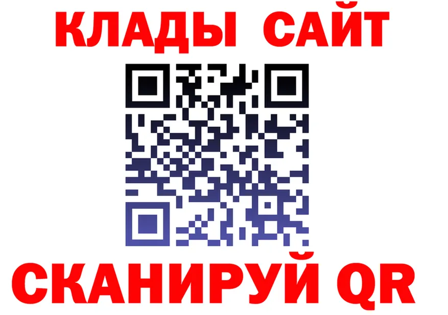 APVP крисы CK маркетплейс площадка МЕГА Моршанск