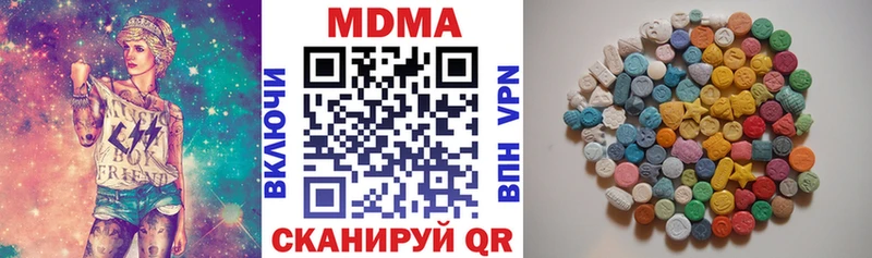 МДМА crystal Моршанск