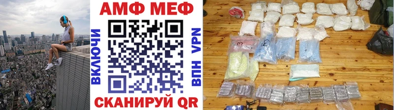 Первитин мет  Моршанск 